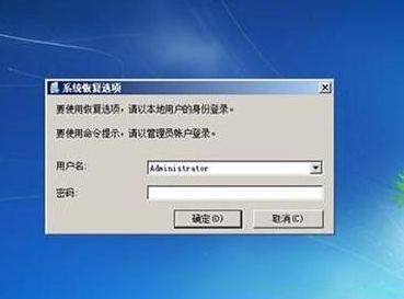 win7系统无法正常启动怎么办?win7无法正常启动解决方法