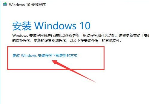 win10镜像文件怎么安装?win10系统镜像文件安装教程
