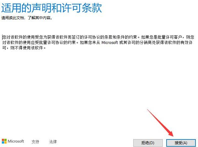 win10镜像文件怎么安装?win10系统镜像文件安装教程