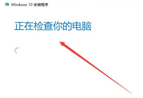 win10镜像文件怎么安装?win10系统镜像文件安装教程