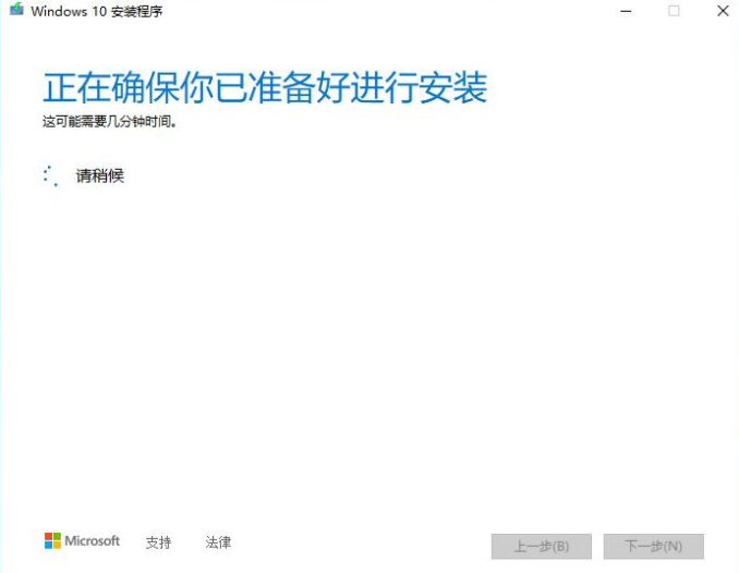 win10镜像文件怎么安装?win10系统镜像文件安装教程