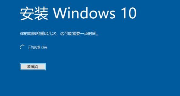 win10镜像文件怎么安装?win10系统镜像文件安装教程