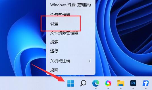Win11怎么截屏保存?Win11截图保存在哪?