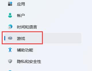 Win11怎么截屏保存?Win11截图保存在哪?