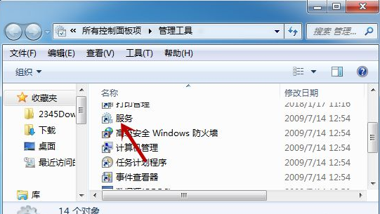 win7打开服务提示错误依赖服务或组无法启动怎么办?