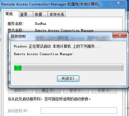 win7打开服务提示错误依赖服务或组无法启动怎么办?