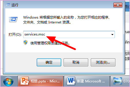 win7系统错误代码0xc0000005怎么修复?win7修复0xc0000005教程