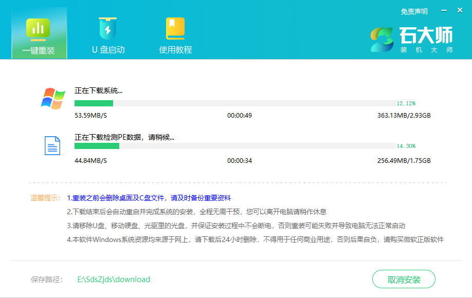 Win7 64位旗舰版(极速,增强) V2023