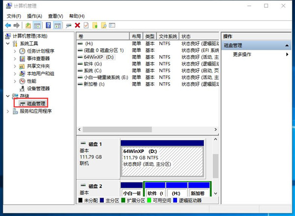 win7无法识别移动硬盘怎么办?win7移动硬盘找不到解决方法