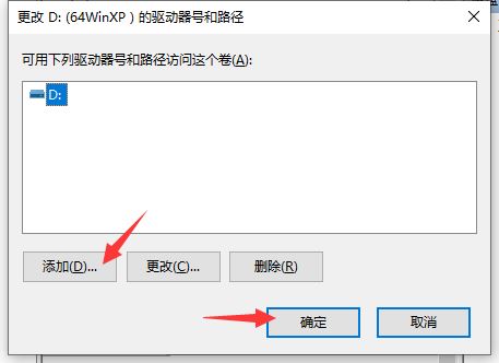 win7无法识别移动硬盘怎么办?win7移动硬盘找不到解决方法
