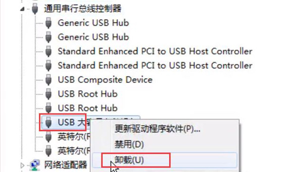 win7无法识别移动硬盘怎么办?win7移动硬盘找不到解决方法