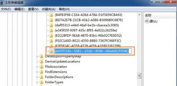 win7回收站清空的文件能恢复吗?win7恢复回收站文件教程