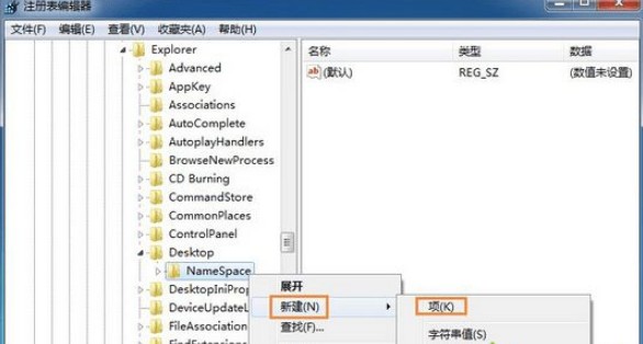 win7回收站清空的文件能恢复吗?win7恢复回收站文件教程