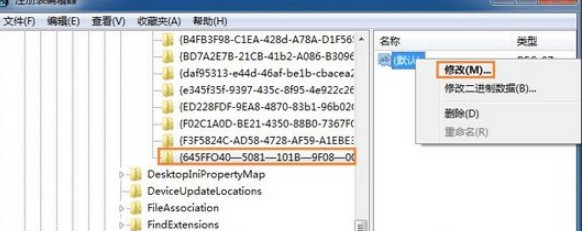 win7回收站清空的文件能恢复吗?win7恢复回收站文件教程