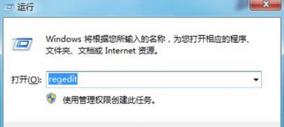 win7回收站清空的文件能恢复吗?win7恢复回收站文件教程