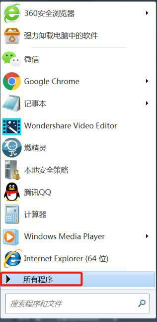 win7系统怎么设置WPS不自动更新?win7关闭WPS自动更新教程