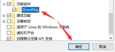 Win10玩CF闪退怎么办?Win10穿越火线闪退到桌面的解决方法