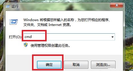 win7更改电源设置用不了怎么办?win7电源设置无法使用解决方法
