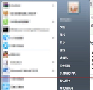 win7怎么更改语言为中文?win7设置中文显示教程