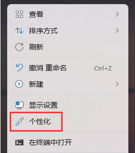 win11右下角图标折叠不见了怎么解决?任务栏图标折叠找回方法