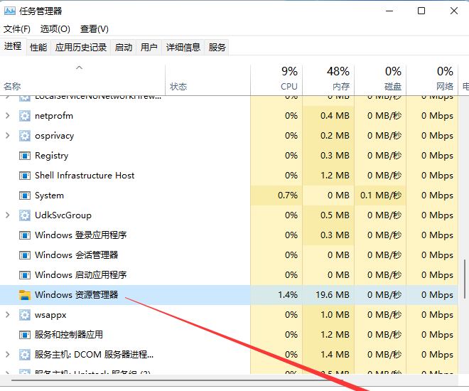 win11右下角图标折叠不见了怎么解决?任务栏图标折叠找回方法