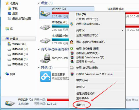 win7磁盘整理碎片怎么操作?win7磁盘整理碎片使用教程