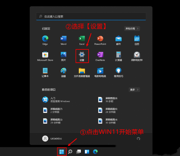 win11磁盘空间不足怎么清理?win11清理磁盘空间方法