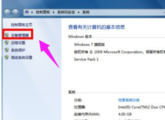 win7宽带连接错误651怎么办?win7网络连接错误651原因及解决方法
