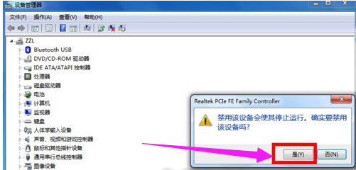 win7宽带连接错误651怎么办?win7网络连接错误651原因及解决方法