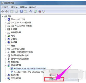 win7宽带连接错误651怎么办?win7网络连接错误651原因及解决方法