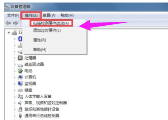 win7宽带连接错误651怎么办?win7网络连接错误651原因及解决方法