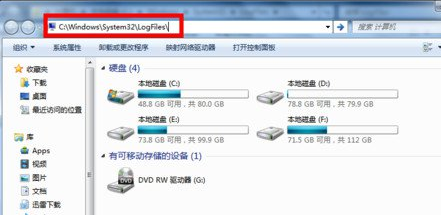 win7宽带连接错误651怎么办?win7网络连接错误651原因及解决方法