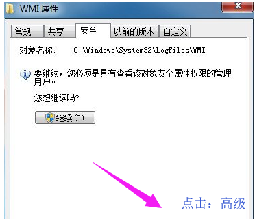 win7宽带连接错误651怎么办?win7网络连接错误651原因及解决方法