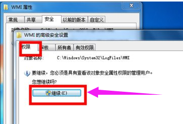 win7宽带连接错误651怎么办?win7网络连接错误651原因及解决方法