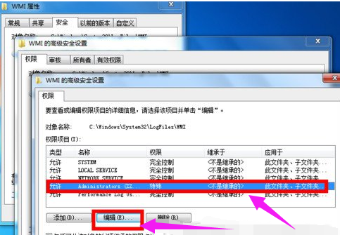win7宽带连接错误651怎么办?win7网络连接错误651原因及解决方法