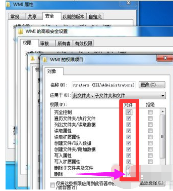 win7宽带连接错误651怎么办?win7网络连接错误651原因及解决方法