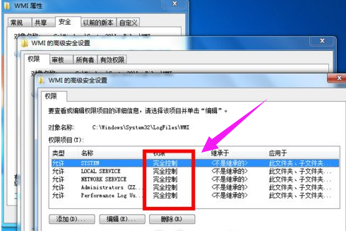 win7宽带连接错误651怎么办?win7网络连接错误651原因及解决方法