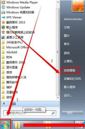 win7本地连接禁用怎么恢复?win7解除本地连接禁用教程