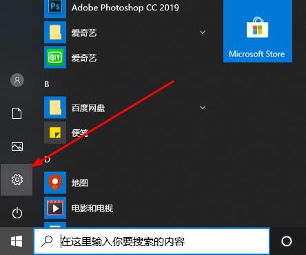 win10录屏画质怎么调节最清晰?怎么提高win10录屏画质方法