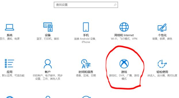 win10录屏画质怎么调节最清晰?怎么提高win10录屏画质方法