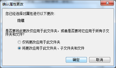 win7系统怎么给文件夹添加密码?win7文件夹加密教程