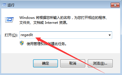 win7点击音量图标没反应怎么解决？win7音量图标不能使用解决方法