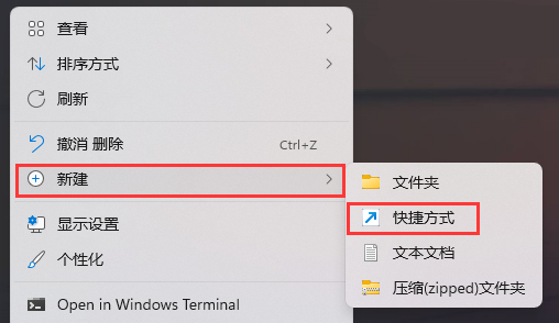 win11双击此电脑打不开怎么办?win11双击此电脑打不开解决方法