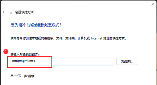 win11双击此电脑打不开怎么办?win11双击此电脑打不开解决方法