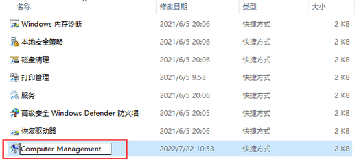 win11双击此电脑打不开怎么办?win11双击此电脑打不开解决方法