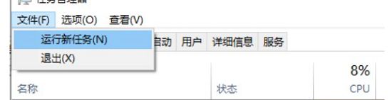 win11双击此电脑打不开怎么办?win11双击此电脑打不开解决方法