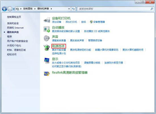 win7怎么关闭自动睡眠功能?win7自动睡眠关闭教程