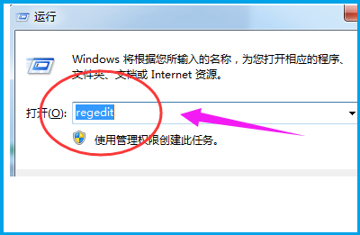 win7资源管理器已停止怎么解决?win7资源管理器已停止解决方法