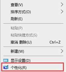 win7系统图标异常怎么办?win7图标异常修复方法