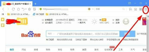 Win10如何设置迅雷为默认下载?电脑如何设置迅雷为默认下载?
